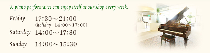 The live music of a piano can enjoy itself at our shop every week.