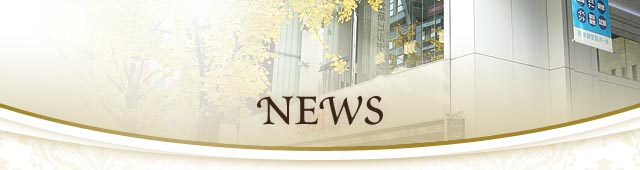NEWS